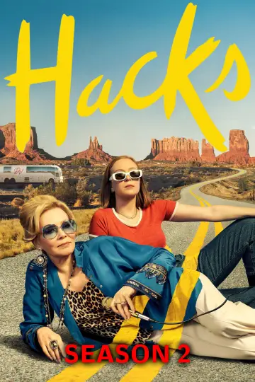 Постер к сериалу "Хитрости" #1614029