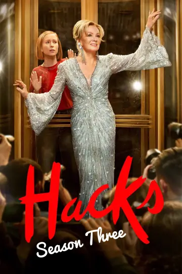 Постер к сериалу "Хитрости" #1614047
