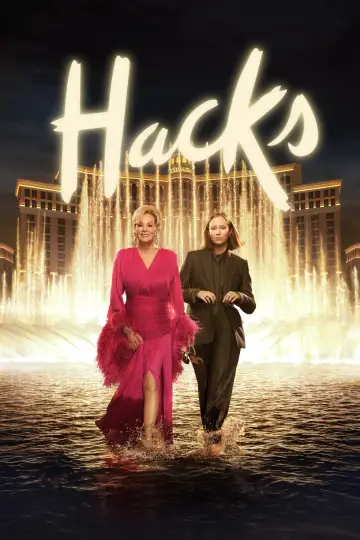 Постер к сериалу "Хитрости" #1614064