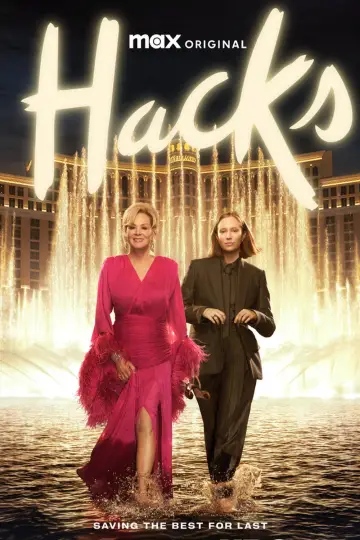 Постер к сериалу "Хитрости" #1614065