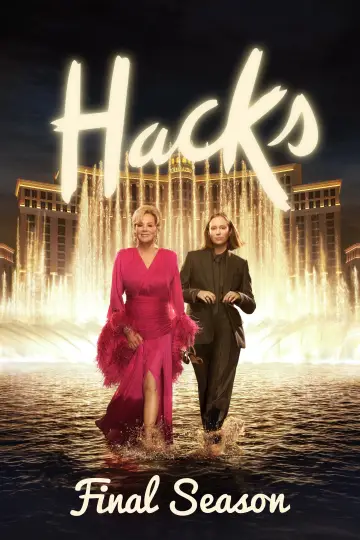 Постер к сериалу "Хитрости" #1614068
