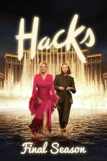 Постер к сериалу "Хитрости" #1614069