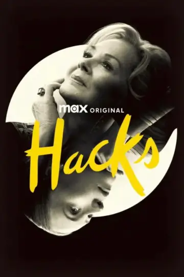 Постер к сериалу "Хитрости" #1656415