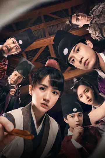 Постер к сериалу "Имперский коронер" #1393648
