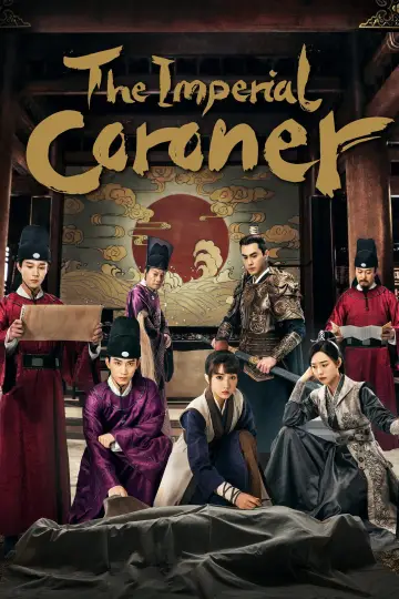 Постер к сериалу "Имперский коронер" #1393650