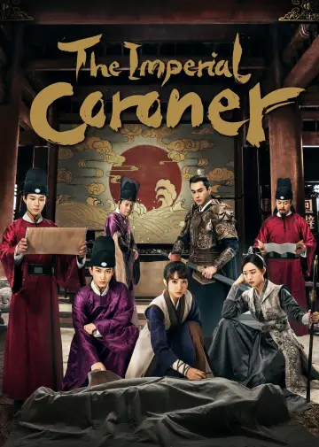 Постер к сериалу "Имперский коронер" #1393651