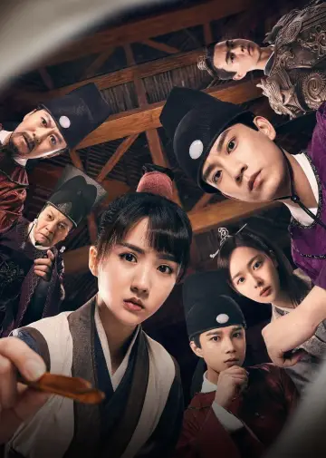 Постер к сериалу "Императорский коронер" #1739903
