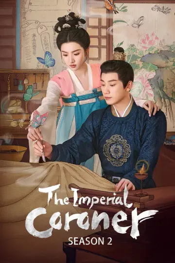 Императорский коронер (2 сезон)