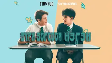 Задник к сериалу "Трепет сердца" #1375801