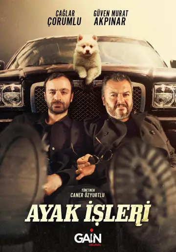 Сезон 2