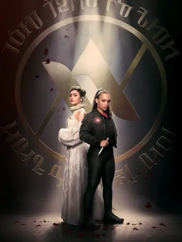 Постер к сериалу "Академия вампиров" #1463125