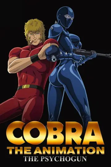 Постер к сериалу "COBRA THE ANIMATION タイム・ドライブ" #1670986