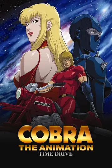 Постер к сериалу "COBRA THE ANIMATION タイム・ドライブ" #1670987