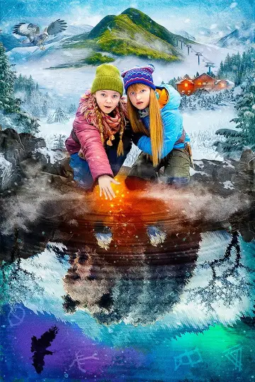 Сезон 65