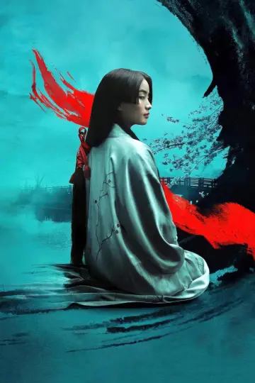 Постер к сериалу "Shōgun" #1322180