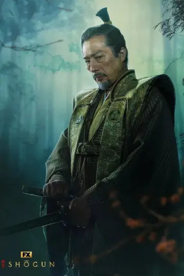 Постер к сериалу "Shōgun" #1322183