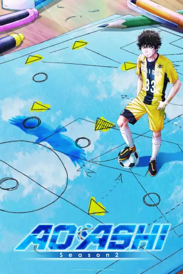 Постер к сериалу "Аоаси" #1678374