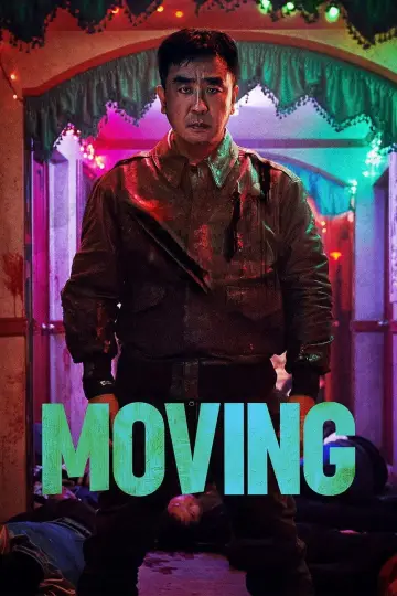 Постер к сериалу "Перемещение" #1384758