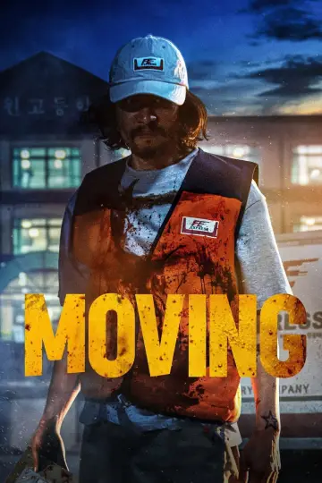 Постер к сериалу "Перемещение" #1384763