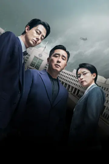 Постер к сериалу "Перемещение" #1384765