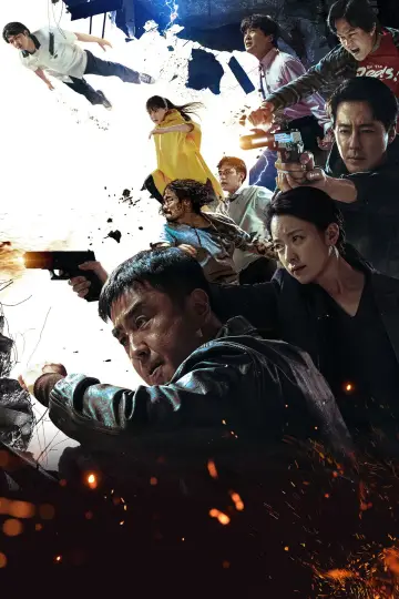 Постер к сериалу "Перемещение" #1384766