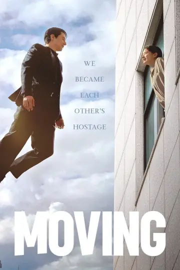 Постер к сериалу "Перемещение" #1384782