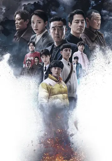 Постер к сериалу "Перемещение" #1384794