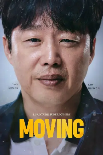 Постер к сериалу "Перемещение" #1707300