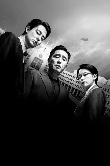 Постер к сериалу "Перемещение" #1842915
