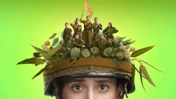 המפקדת постер