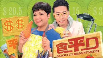 Задник к сериалу "食平D" #1399047