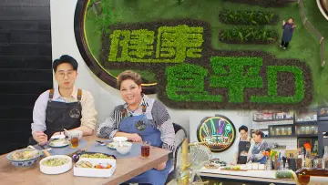 Задник к сериалу "食平D" #1399048