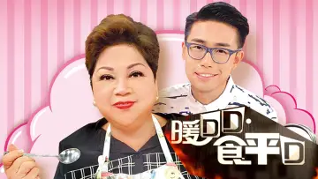 Задник к сериалу "食平D" #1399051