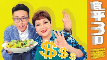Задник к сериалу "食平D" #1399054