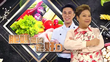 Задник к сериалу "食平D" #1399057