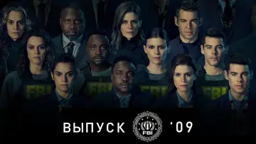Задник к сериалу "Выпуск 