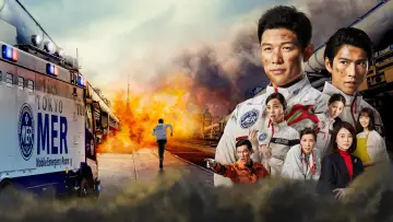 Задник к сериалу "TOKYO MER: Мобильный госпиталь" #1444458
