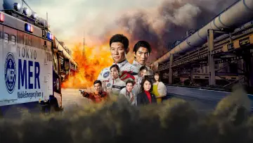 Задник к сериалу "TOKYO MER: Мобильный госпиталь" #1444460