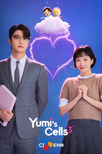 Постер к сериалу "Клетки Ю-ми" #1389179