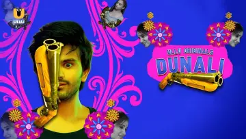 Задник к сериалу "Dunali" #1595294