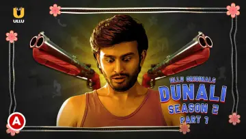 Задник к сериалу "Dunali" #1595295