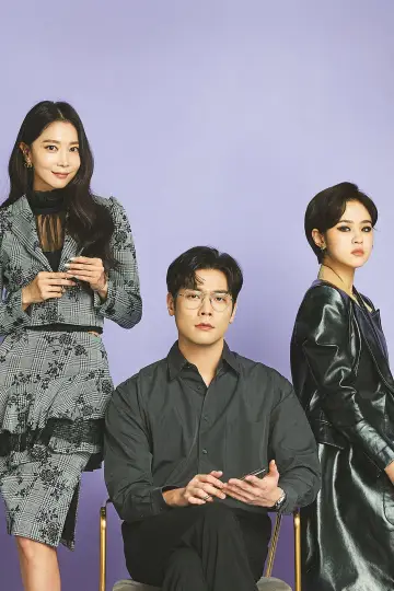 Постер к сериалу "날아올라라 나비" #1782377