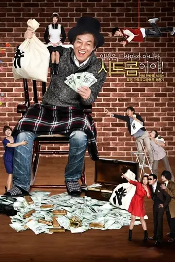 몽땅내사랑 постер