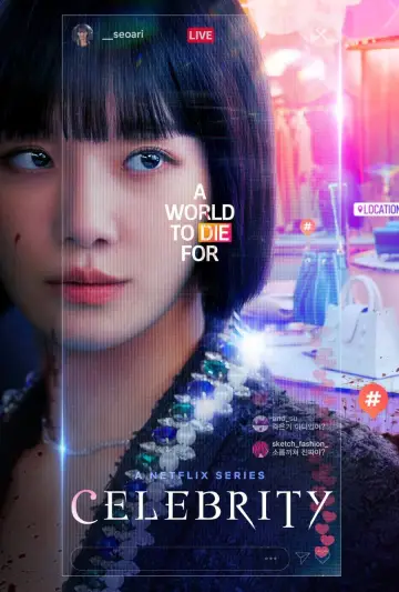 Постер к сериалу "Знаменитость" #1559366