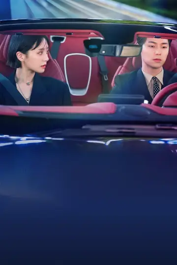 Постер к сериалу "Знаменитость" #1559374