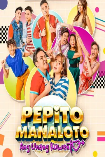 Постер к сериалу "Пепито Маналото" #1396090