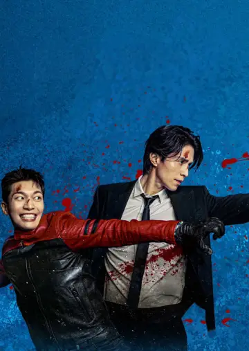 Постер к сериалу "Плохой и сумасшедший" #1592785