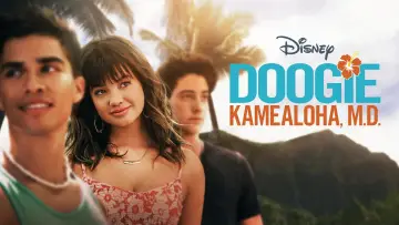 Задник к сериалу "Доктор Дуги Камеалоха" #1352718