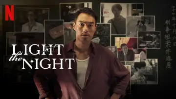 Задник к сериалу "華燈初上" #1427951