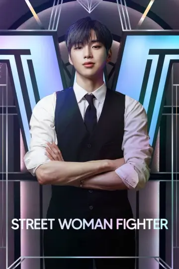 Street Woman Fighter постер